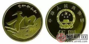 2013年和字5块硬币收藏