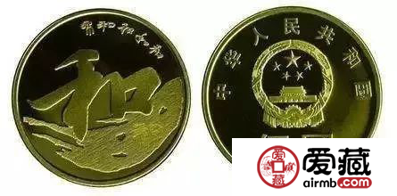 2013年和字5块硬币收藏