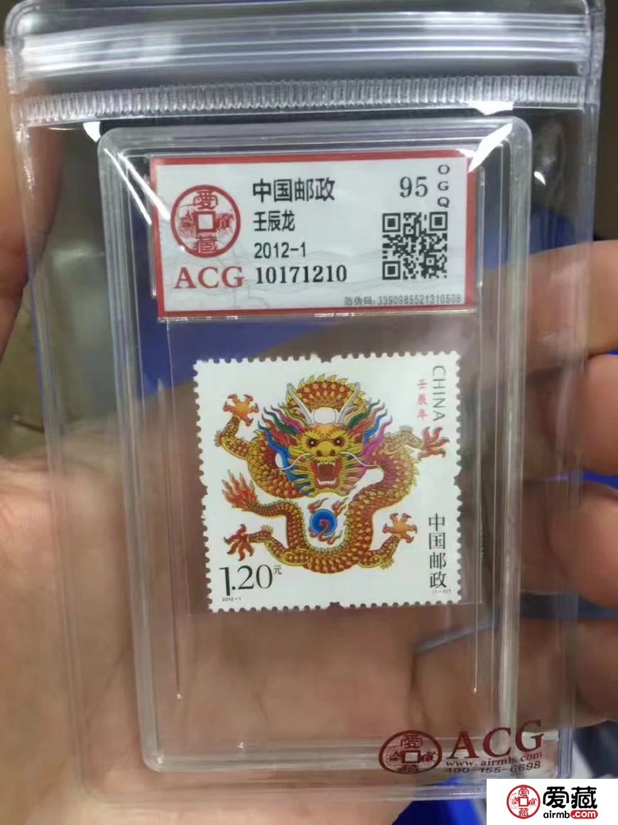 生肖邮票收藏