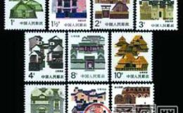 民居邮票有没有收藏升值空间？