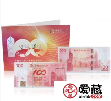 中国银行100周年纪念钞为什么价格很高？