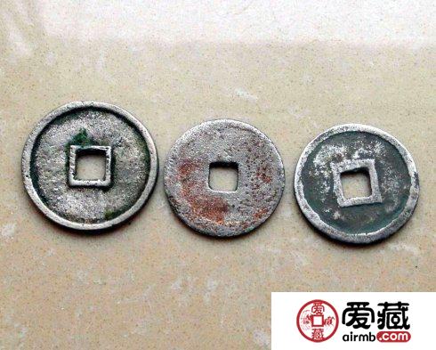 宋代银质小平：大观 太平通宝欣赏