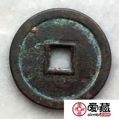 元代遗珍：罕见【至大通宝】折十母钱