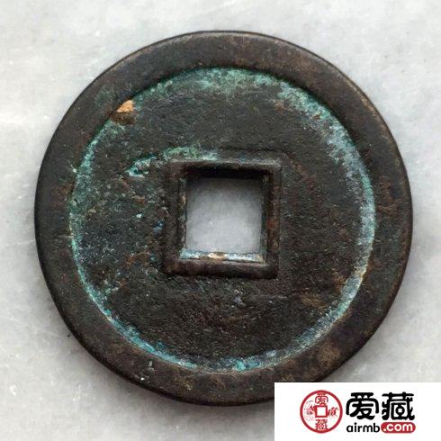 元代遗珍：罕见【至大通宝】折十母钱