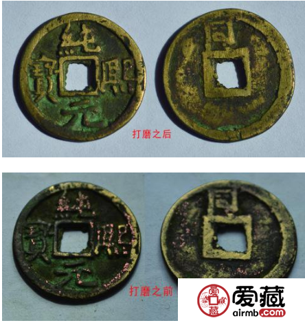短命稀奇的金、铜、银“纯熙元宝”的同宗互证