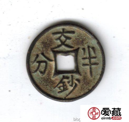 古泉鉴藏：元代货币研考