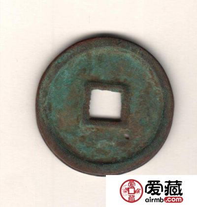 古泉鉴藏：元代货币研考