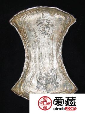 古泉鉴藏：元代货币研考