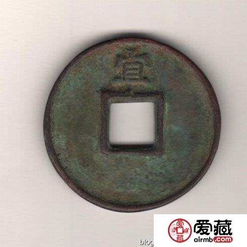 古泉鉴藏：元代货币研考