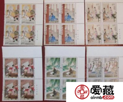 儒林外史邮票