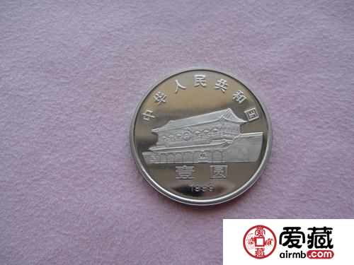 普通紀(jì)念幣上的“兩會”