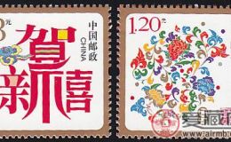 2006年贺年专用邮票详情分享