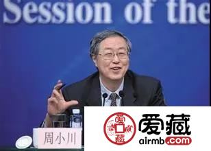 央行行长周小川表示：未来传统的纸币、硬币可能不存在