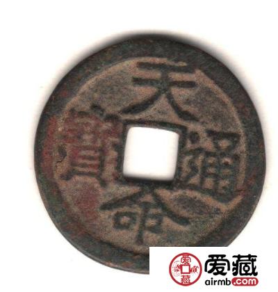 中国古钱钱文浅说