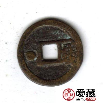 中国古钱钱文浅说