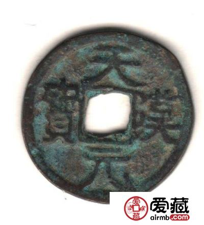 中国古钱钱文浅说