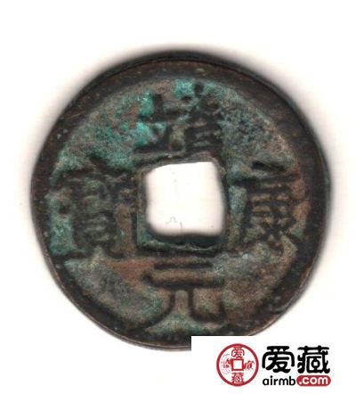 中国古钱钱文浅说