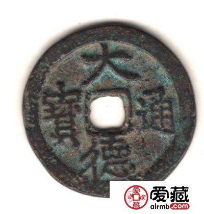中国古钱钱文浅说