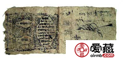 古代发行量最多的纸币 宋代纸币“会子”