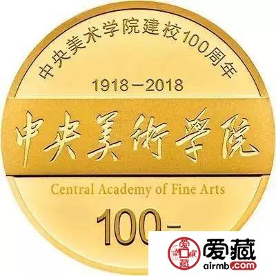 人民银行宣布即将发行两组金银币