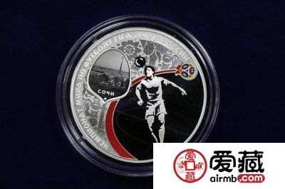 2018俄罗斯世界杯官方发行纪念币
