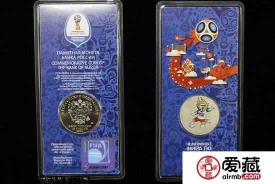 2018俄罗斯世界杯官方发行纪念币