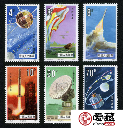 東方紅一號衛(wèi)星郵票