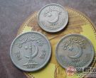 收藏巴基斯坦硬币如何？