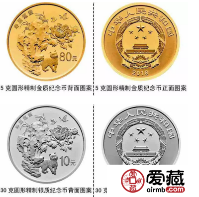 2018吉祥文化金银币的主题变了！！了解一下呗！