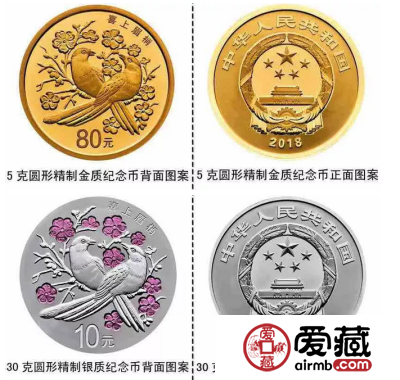 2018吉祥文化金银币的主题变了！！了解一下呗！