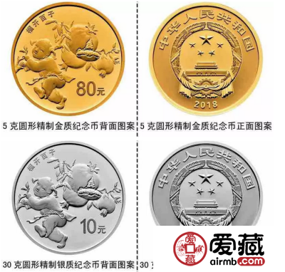 2018吉祥文化金银币的主题变了！！了解一下呗！