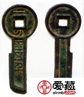 一刀平五千为什么会成为受欢迎的古钱币