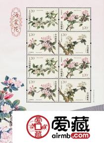 《海棠花》特种邮票将于3月25日发行