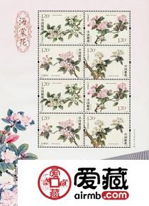 《海棠花》特种邮票将于3月25日发行