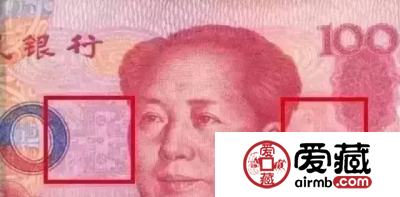 第五套人民币里的这些“暗记”，鲜为人知！