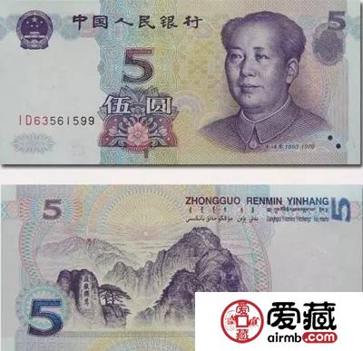 第五套人民币里的这些“暗记”，鲜为人知！
