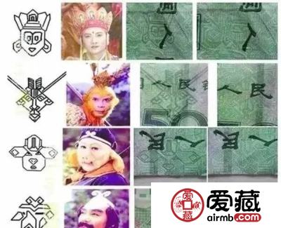 第五套人民币里的这些“暗记”，鲜为人知！
