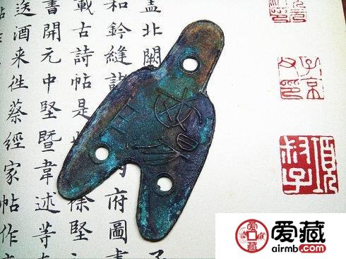 中华古钱币的文化价值