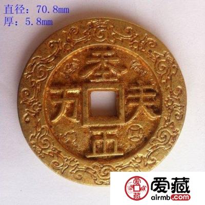 中华古钱币的文化价值