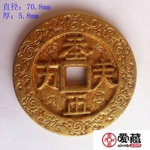 中华古钱币的文化价值
