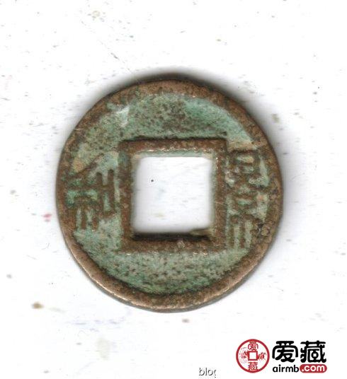 古钱与诚信：助推经济 和谐万邦