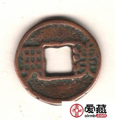 古钱与诚信：助推经济 和谐万邦