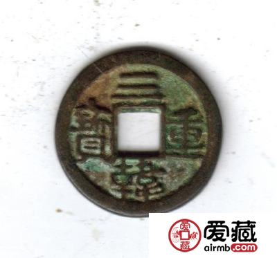 古钱与诚信：助推经济 和谐万邦