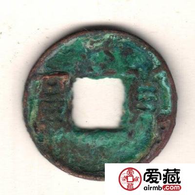 古钱与诚信：助推经济 和谐万邦
