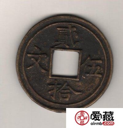 古钱与诚信：助推经济 和谐万邦