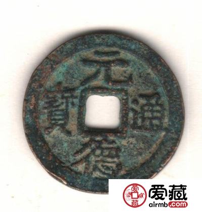 古钱与诚信：助推经济 和谐万邦