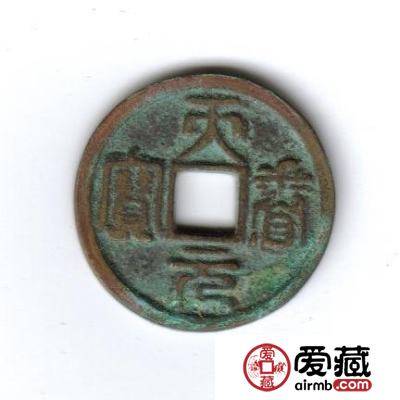 古钱与诚信：助推经济 和谐万邦