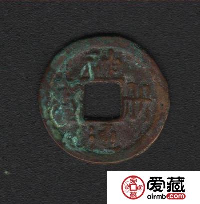 古钱与诚信：助推经济 和谐万邦