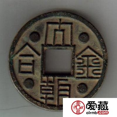 古钱与诚信：助推经济 和谐万邦