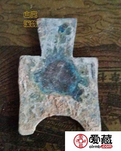 战国小型桥足币《彘釿》两版式珍赏